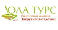 Туристическая компания ЮЛА ТУРС 